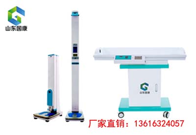 兒童生長發育測試儀