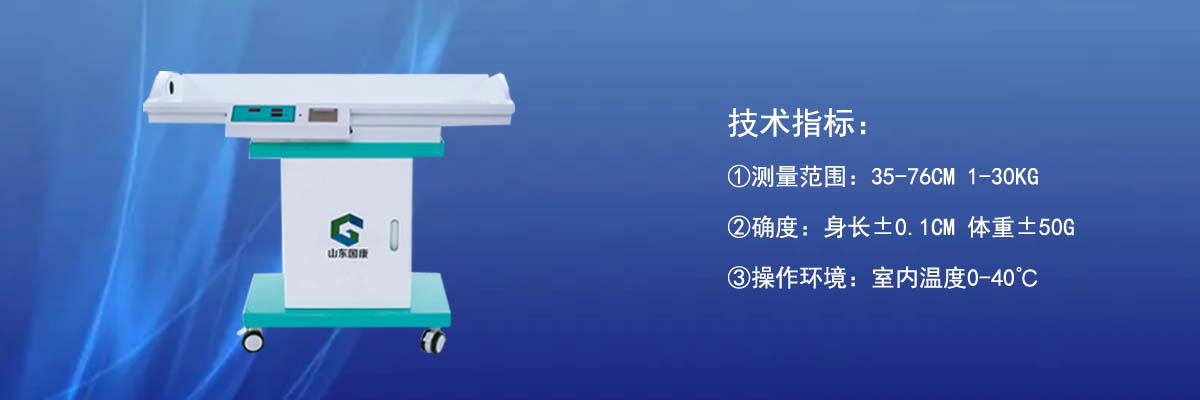 嬰幼兒榴莲视频黄色APP
