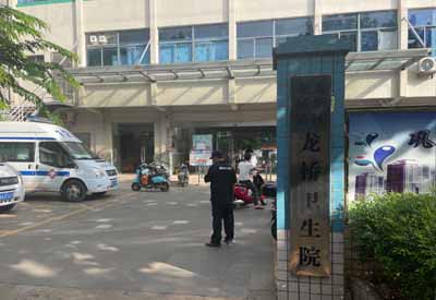 兒童污污榴莲视频在线下载网站廠家