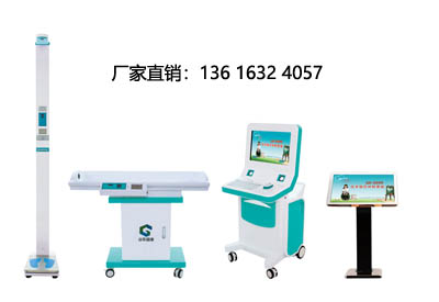 兒童污污榴莲视频在线下载网站
