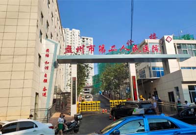 兒童測試儀廠家產品成功在盤州市第二人民醫院完成安裝調試