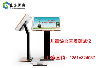 兒童污污榴莲视频在线下载网站