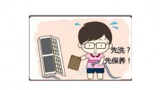 榴莲视频黄色APP如何在環境惡劣的情況下進行保