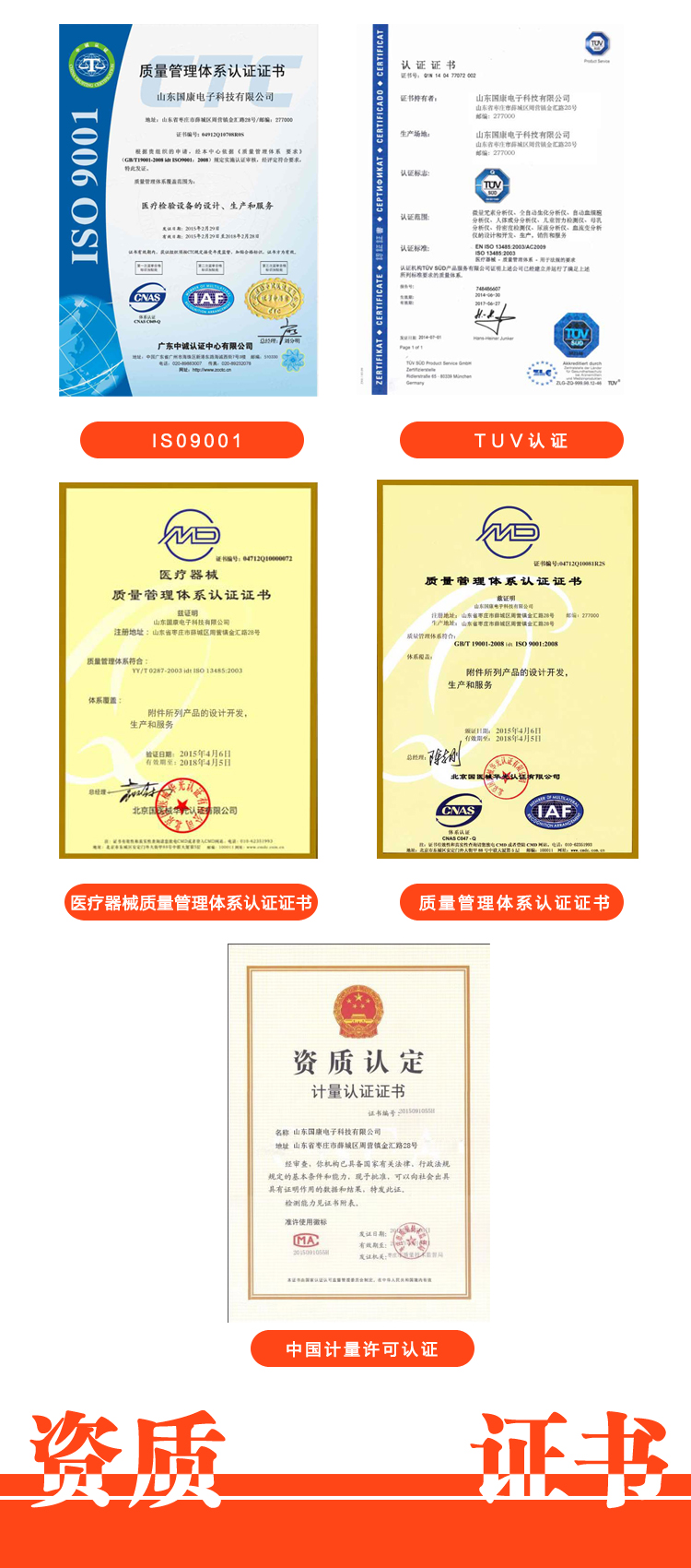 榴莲视频黄色APP下载榮譽