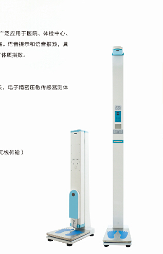 超聲波榴莲视频黄色APP正確測量方法？