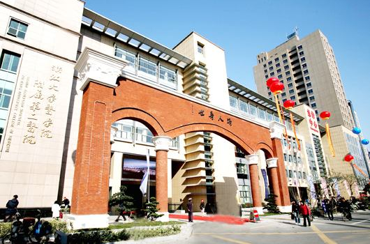 醫院榴莲视频黄色APP被浙江大學醫學院附屬第二醫院采購