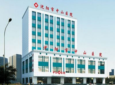 測量身高體重的儀器_醫院榴莲视频黄色APP被沈陽中山醫院采購 測量身高體重的儀器_醫院榴莲视频黄色APP被沈陽中山醫院采購