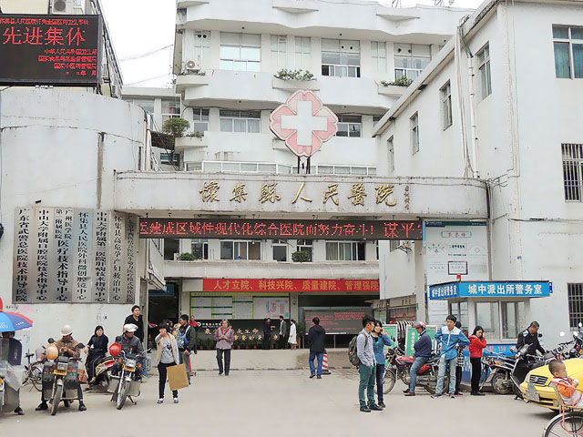 榴莲视频免费观看安裝在懷集縣人民醫院檢測兒童智力
