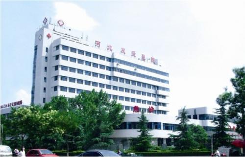榴莲视频黄色APP廠家給河北友愛醫院安裝一台設備 榴莲视频黄色APP廠家給河北友愛醫院安裝一台設備
