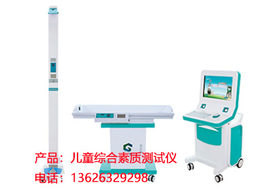 榴莲视频免费观看介紹心理學家強調智商測試可以客觀地測試兒童的智力發展 榴莲视频免费观看介紹心理學家強調智商測試可以客觀地測試兒童的智力發展