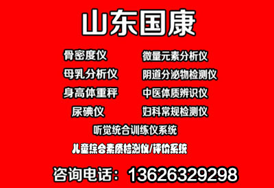 榴莲视频免费观看被人們常用智商來表示智力水平