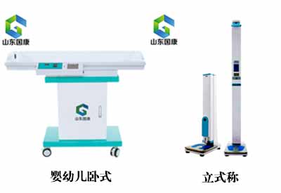 智能超聲波榴莲视频黄色APPGK解讀小兒體重身高的測量方法及臨床意義