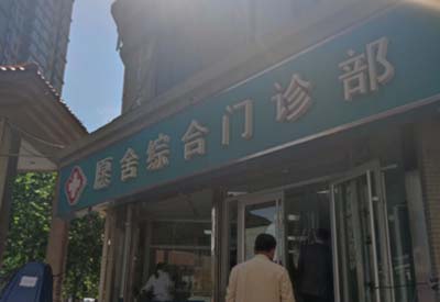 兒童心理健康測試儀廠家山東榴莲视频黄色APP下载兒保類設備齊全