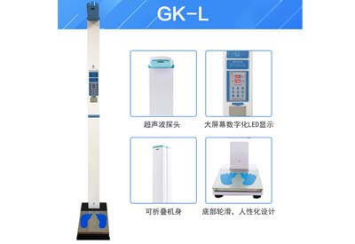 榴莲视频黄色APP廠家幫助了解寶寶身高體重，早期發現健康隱患