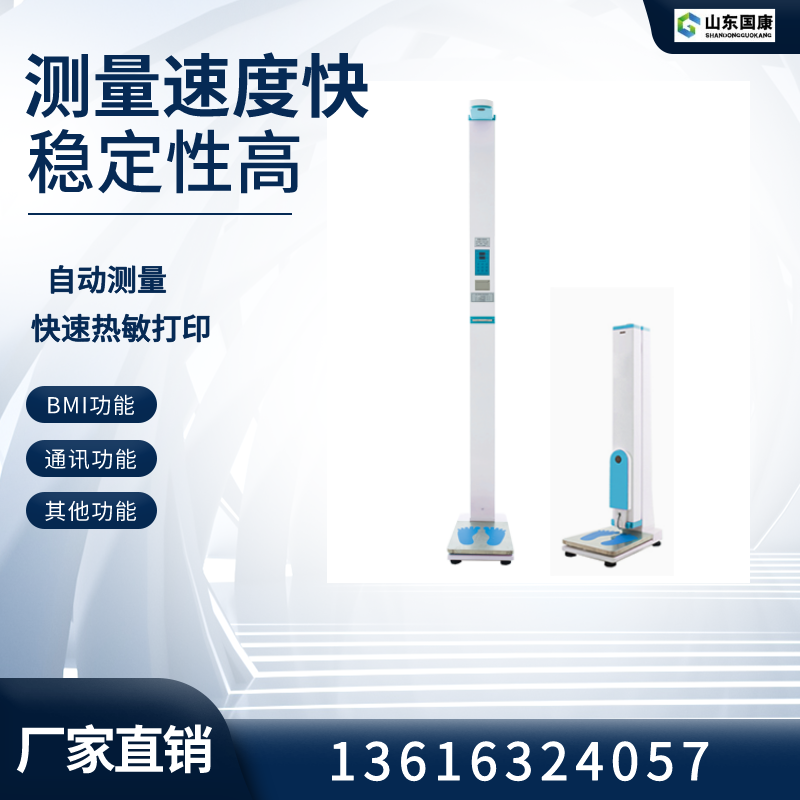 榴莲视频黄色APP廠家孩子體重偏輕是怎麽回事，找對原因很關鍵