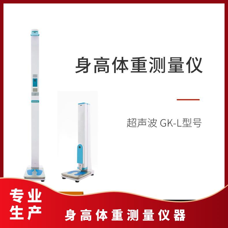 山東榴莲视频黄色APP下载立式榴莲视频黄色APP品牌引入超聲波技術讓檢測數據更精準、更穩定