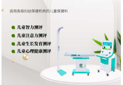 兒童污污榴莲视频在线下载网站廠家