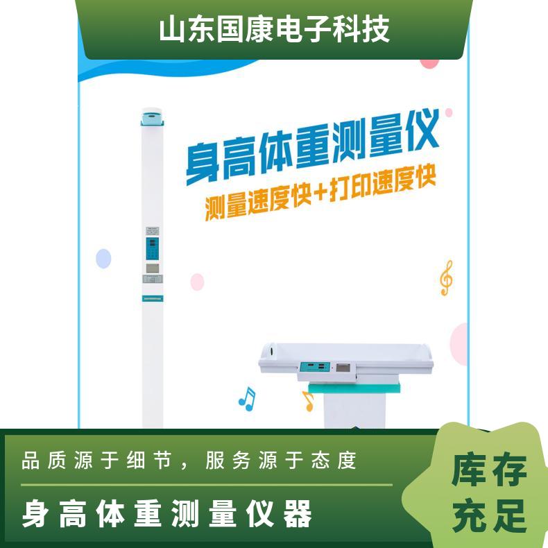 榴莲视频黄色APP：自動測量，精準成果的關鍵