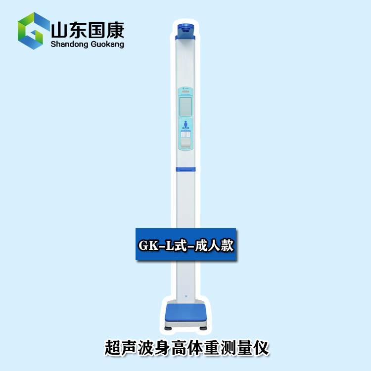 超聲波身高體重儀告別“金雞獨立”：讓測量變得優雅從容