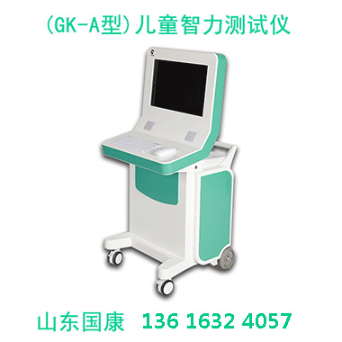 兒童成長早篩查，榴莲视频免费观看守護心智健康發展