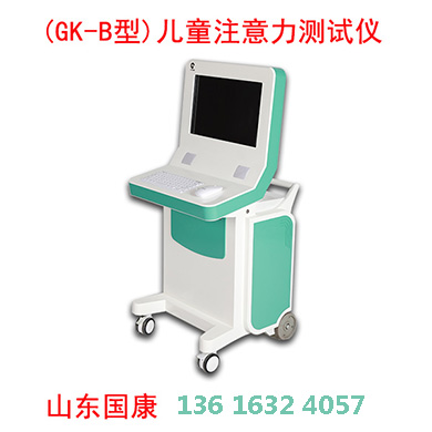 兒童注意力測試儀降低測試的嚴肅感，適合年輕家長群體