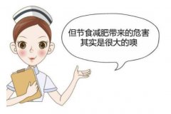 SDGK榴莲视频黄色APP廠家解讀—太瘦的危害你知道嗎？你可別太瘦了！
