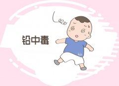 gk榴莲视频免费观看分享-鉛對兒童智力有什麽影響？